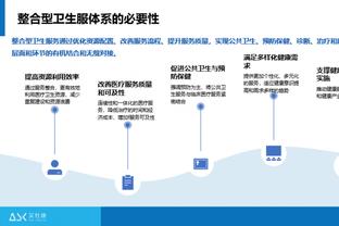 必威体育中文官方截图4